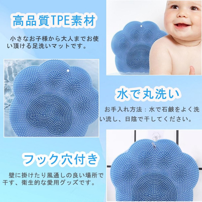 REAK 足裏マット 風呂 足洗いマット フットブラシ 足裏ブラシ 足の臭い 角質 足臭ブラシ ボディブラシ