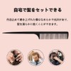 Comb Unisex Comb, Men's Comb, Cut Comb, Anti-Static, Unisex, Anti-Static,