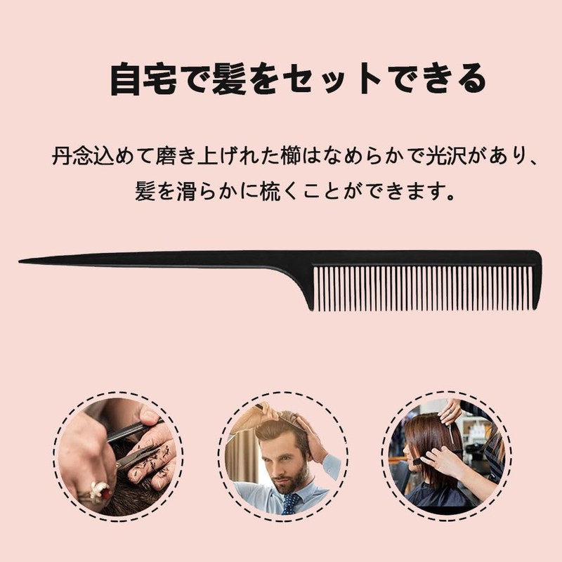Comb Unisex Comb, Men's Comb, Cut Comb, Anti-Static, Unisex, Anti-Static,