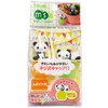CuteZCute Bento Soy Sauce Case Container, Panda