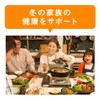 Asahi Group Foods Dear Natural Long, 39 Amino Multi V