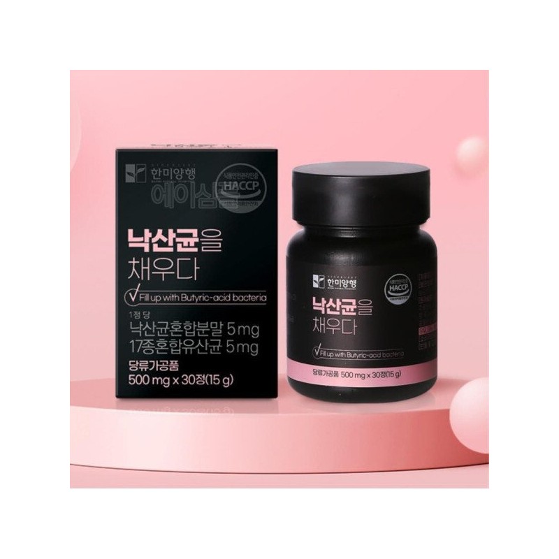 다니스코 유산균 미야리산 낙산균 뷰티르산 성인용 부모님선물 Danisco Probiotic Miyari