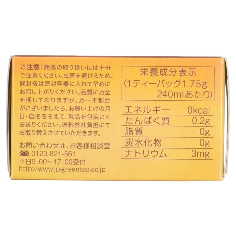 Pompadour Rooibos Tea Caramel 17.5g