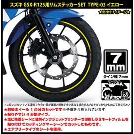 MonoCraft Suzuki GSX-R125 Rim Sticker SET TYPE-03 Yellow MC-GSXR125_03-Y
