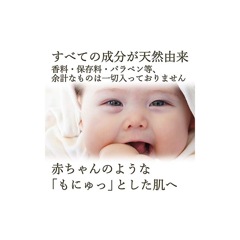 Moonyu Moisture Milk, Ceramide, Highly Moisturizing, Hypoallergenic