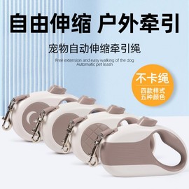 [International] Retractable Dog Leash with Anti-Burst Handle for Walks Stitch Pattern, Green, 3 Meters 10ea