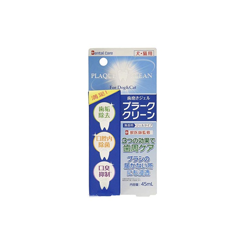 Nichidou Toothpaste Gel Plaque Clean, 1.6 fl oz (45 ml),