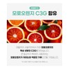고함량 알파cd60정 알파시클로덱스트린 알파씨디 히비스컷 알파시클로덱스트 1+1(추가증정) High Potency Alpha