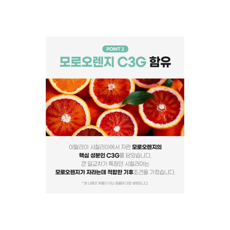 고함량 알파cd60정 알파시클로덱스트린 알파씨디 히비스컷 알파시클로덱스트 1+1(추가증정) High Potency Alpha