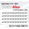 NMNパウダー10g NMN10000mg分 ニコチンアミドモノヌクレオチド エヌエムエヌ 純度100% サプリメント エイジングケア 高純度 高濃度