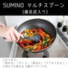 Ihara Planning Ladle SUMINO Multi Spoon with Binchotan Charcoal, Black,