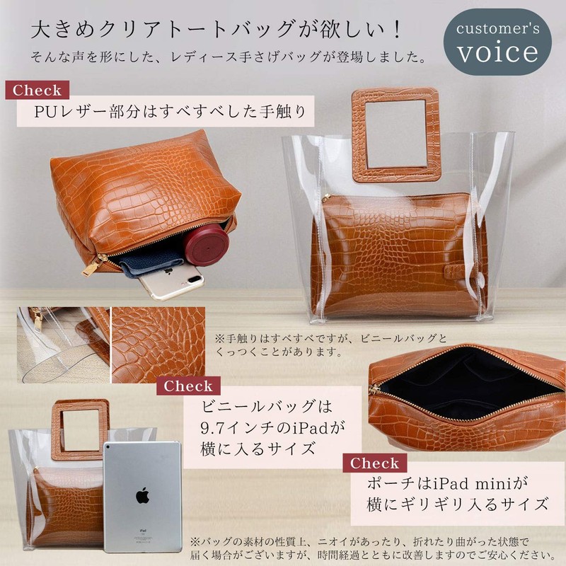 Angel Moon Women's Clear Tote Bag, Plastic Bag, PVC Large,