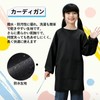 [Solxion] スモック 120-140cm 子供用 長袖 スモック 男の子 女の子 給食着 給食エプロン