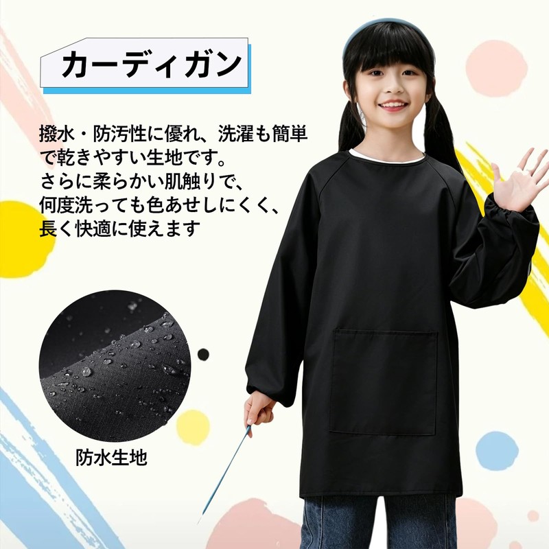 [Solxion] スモック 120-140cm 子供用 長袖 スモック 男の子 女の子 給食着 給食エプロン