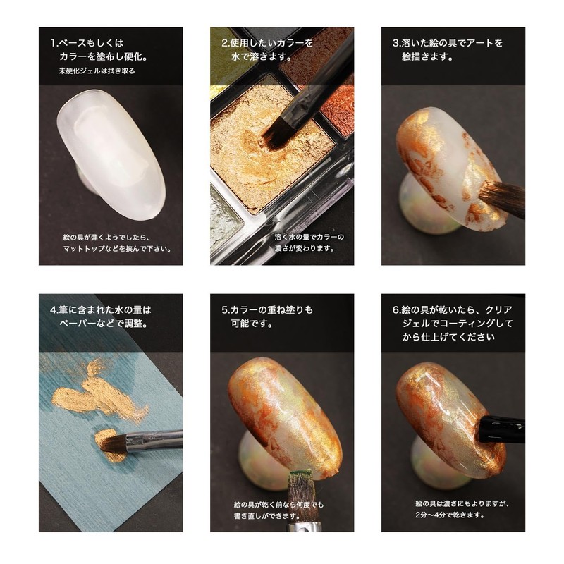 aoyiro Prop Nail Art Watercolor Pearl, 9 Color Palette, Complete