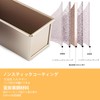 CHEFMADE Pullman Loaf Pan with Lip, 0.66 lb Dough Capacity