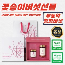 Sancheong Organic Chonsaeng Sparassis Crispa Powder/Pill Gift Set (100g + 100g)