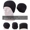 TARO WORKS Winter Windproof Headwear Helmet Inner Cap Ear Warm