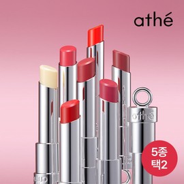 Ateglayism Lip Balm 1 x 2 / 아떼 글레이즘 립밤 택 1 x 2