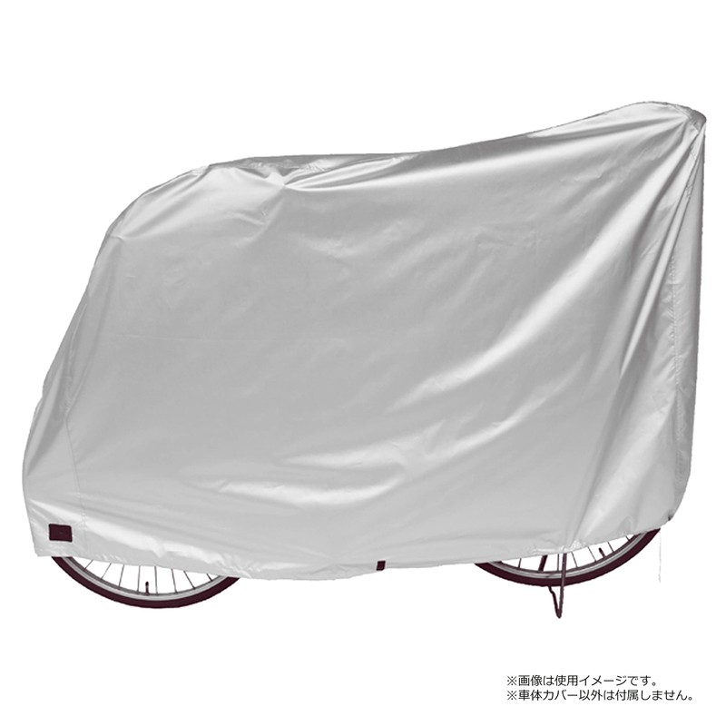 Maruto Bicycle Body Cover, Tear Resistant Cloth Bicycle Cover, Compatible