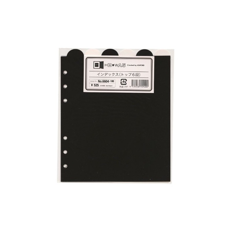 ASHFORD 手帳リフィル 2016 HB×WA5 インデックス(トップ6段) 6604-100