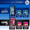 KAI axia Razor Value Pack Slim Replacement Blades, 9 Pieces,