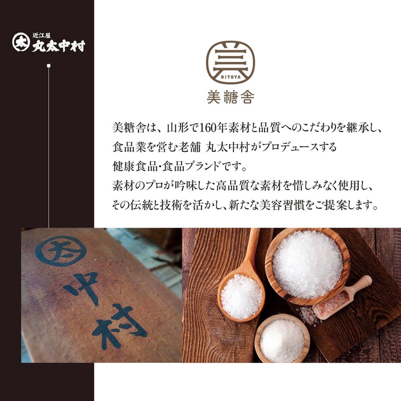 オールインワンコラーゲン 4種の美肌成分 低分子 コラーゲンペプチド セラミド エラスチン ビタミンC 粉末 パウダー collagen