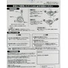 Bridgestone WL-PPL Push-On Lock, Bicycle Keys, Wire Lock, Button Type,