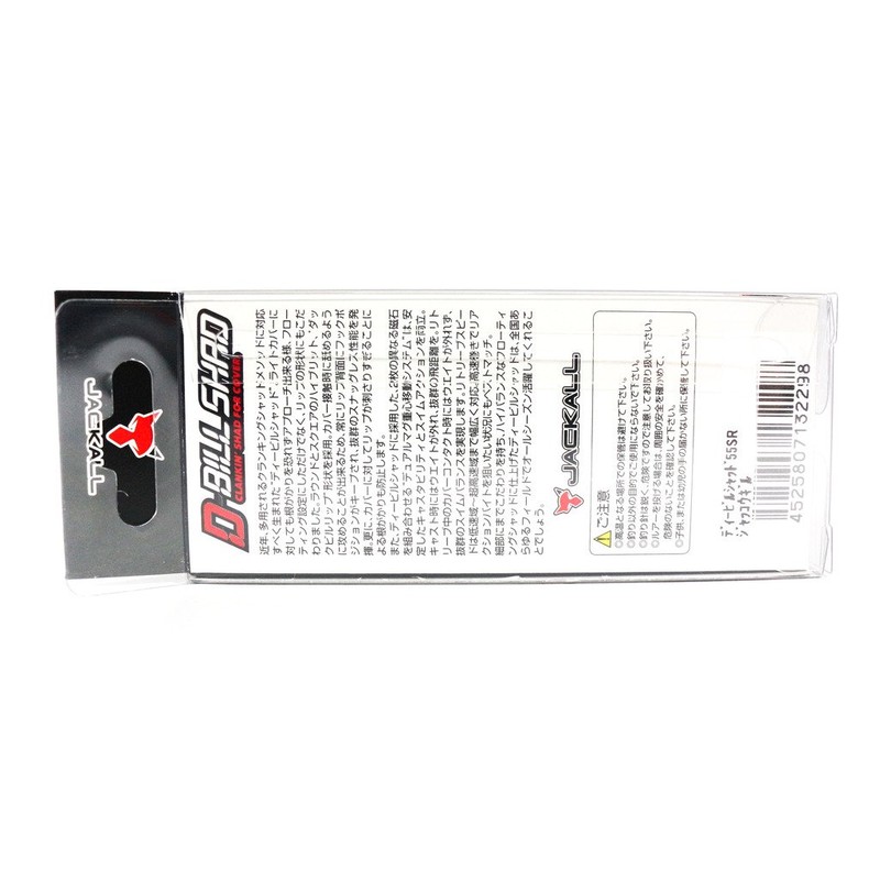JACKALL(ジャッカル) シャッド ディービルシャッド MR 5.8g 55mm ダブルクラッチ金黒