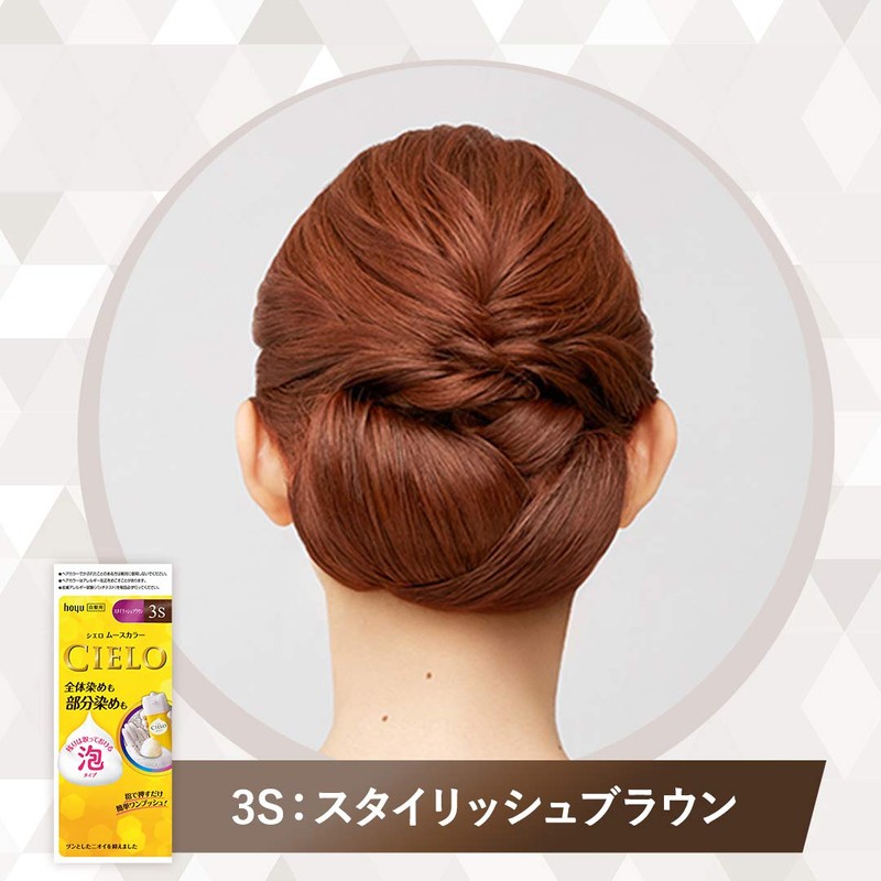 【白髪染め】シエロ ムース カラー 3S (おまけ付き)[医薬部外品] ホーユー