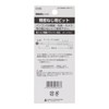 Sankyo Corporation H-5085 H&H Precision Machine Screw Bits, Set of