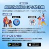 【2025 Latest Android/iOS Compatible & Global GPS Positioning & Super