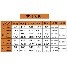 Tumao Men's Reindeer Kigurumi Cosplay Costume, Santa, Christmas Costume, Loose, Soft, Animal, Reindeer, Homewear, Sleepwear, Christmas, Party, Stage Clothes, Year-end Party, Disguise, Unisex