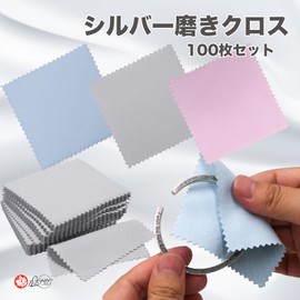 Rubonarie Silver Polishing Cloth Disposable Silver Polishing Cloth for Silver Precious Metals Gray Jewelry Polishing Cloth Silver Polishing Cloth 100 Pieces (Blue)