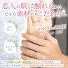 Nicoiro NSPR147 Simple Pairing Set, Pair Look, Couple Matching