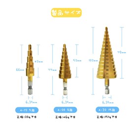 MHSKNHW Hexagonal Shaft Step Drill Set, Bearing Steel 3 Piece Set (4-32, 5 Steps, 4-20, 9 Steps, 4-12, 15 Steps), Spiral Drill, For Drilling and Expanding, DIY Tool, Storage Bag Included