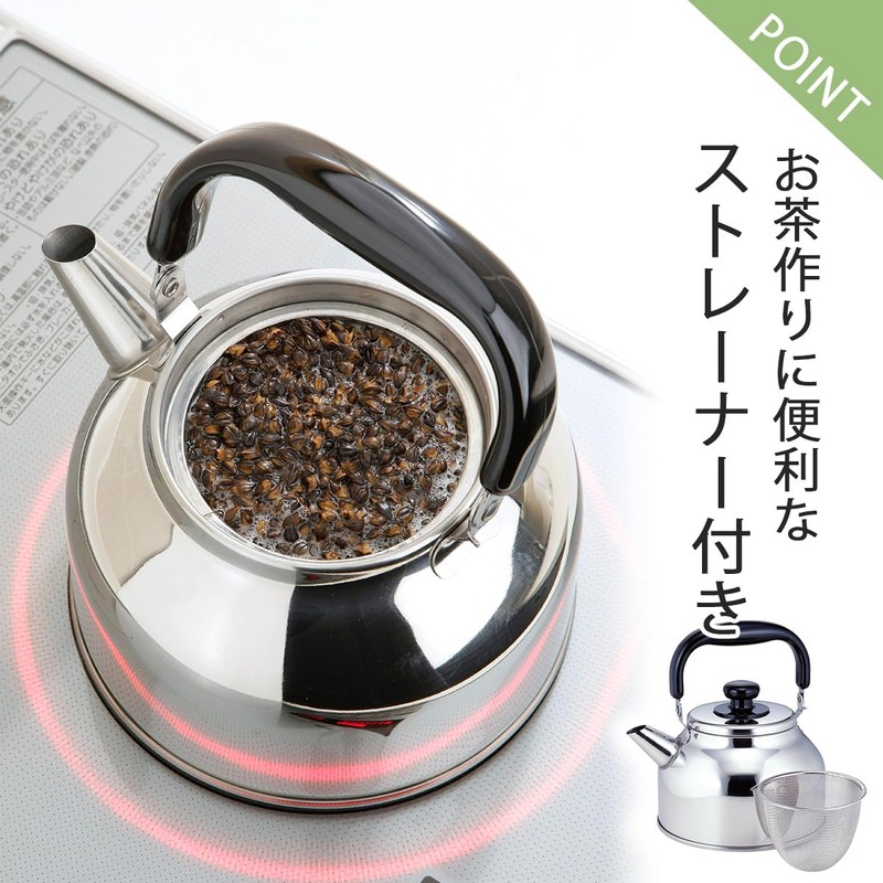 Shimomura Kettle 37539 8.6 gal (2.6 L) Stainless Steel, Easy