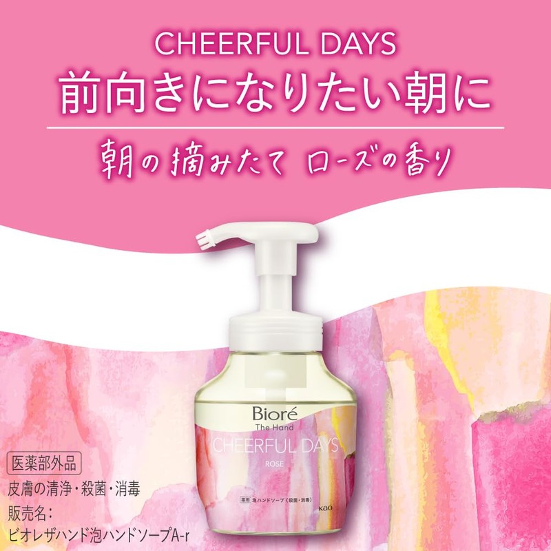 Biore The Hand Foaming Hand Soap, Morning Freshly Picked Rose