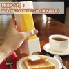 Slicer - Squeeze-to-Cut Butter Slicer Squeeze Dispenser Toast Kitchen Gadget