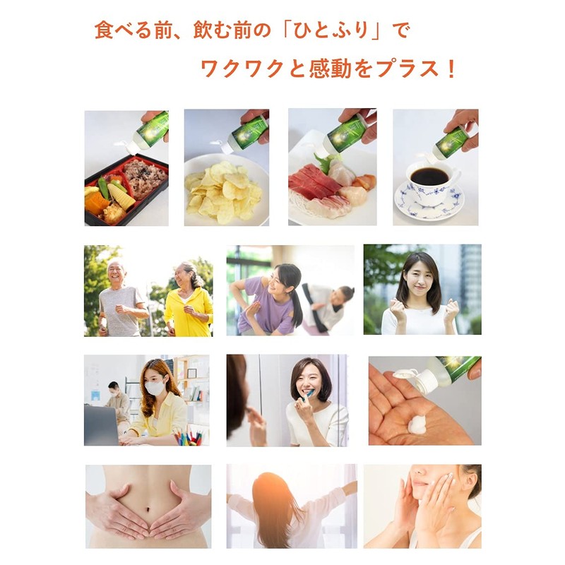 くま笹珪素ウィルプラス【くま笹珪素（植物性シリカ）に還元発酵乳酸菌をプラス 全成分天然由来 くま笹 ドクダミ 赤紫蘇 稲若葉 スギナ びわ葉 風化貝Ca 化石サンゴCa