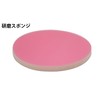Takagi Earth Man Magic Touch 3.0 inches (75 mm) Cleaning