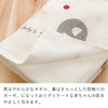 Bath Towel, 3.5 x 3.5 inches (90 x 90 cm),