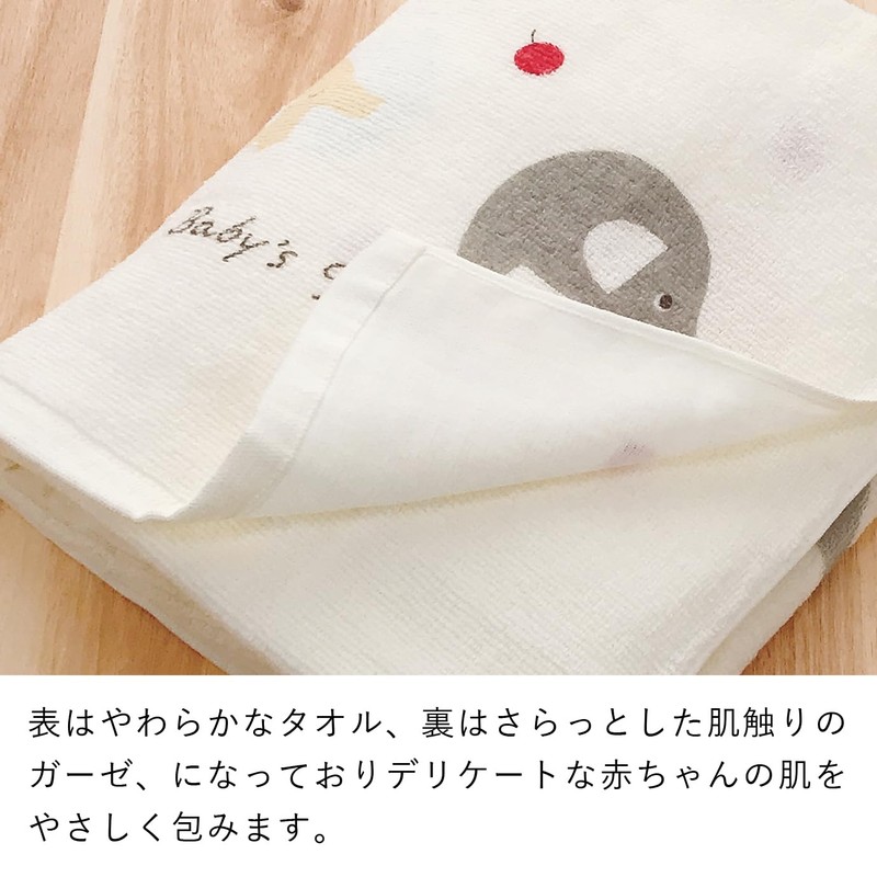 Bath Towel, 3.5 x 3.5 inches (90 x 90 cm),