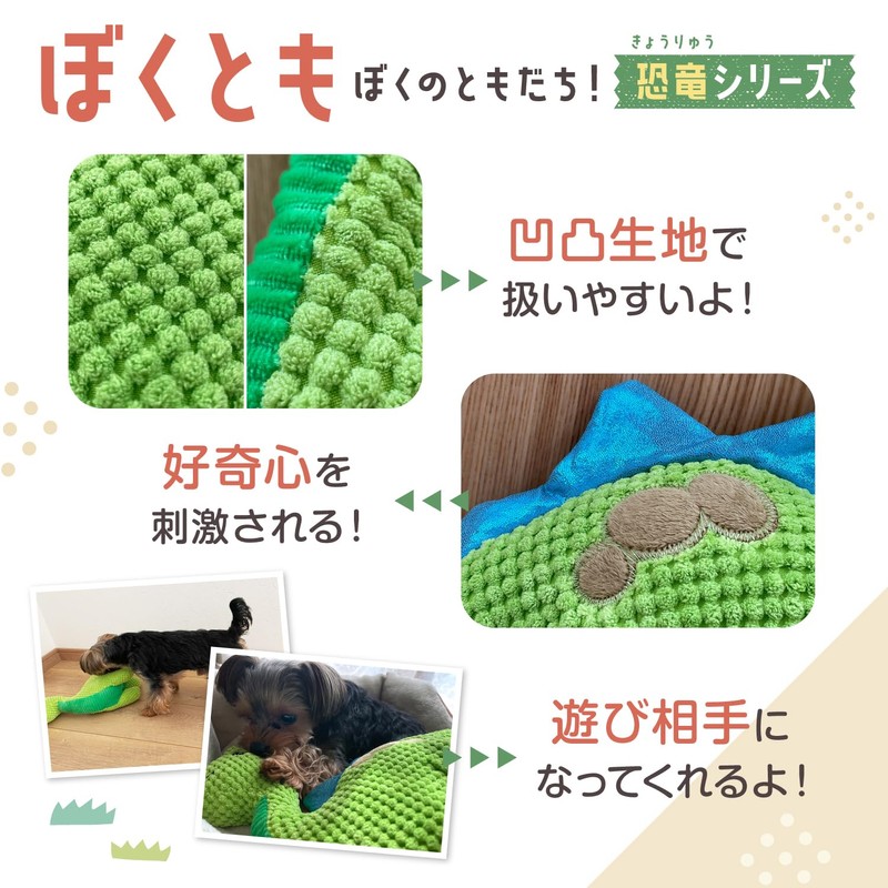 FOily TOily Dog Toy, Chewing Toy, Durable, Stuffed Animal for