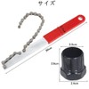 Sprocket Chain Cutter, Sprocket Removal Tool, Bicycle Chain Tool, Maintenance,