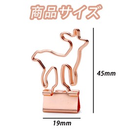 XIANFQNKJ Double Clip Cute Clip Animal Design File Organizer Office Supplies Stationery Fashion 19mm Rose Gold 12 Styles