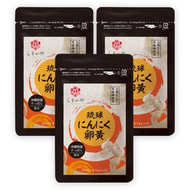 Shimanoya Ryukyu Garlic Egg Yolk, 3 Bags, 180 Bulbs, Approximately 90 Day Supply, Black Garlic, Odorless, White Garlic, Fertilized Eggs, Precious Suppon Eggs, Soft Capsule, Aging Generation, Clean and
