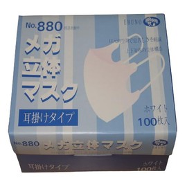 Disposable Mega Clean Masks, 100 Count (Sanitary Mask)