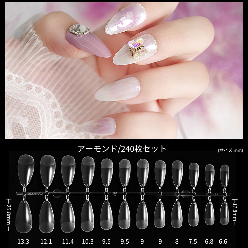 Annhua 240 Piece Set Nail Tips, Transparent, Almond, Clear Nail