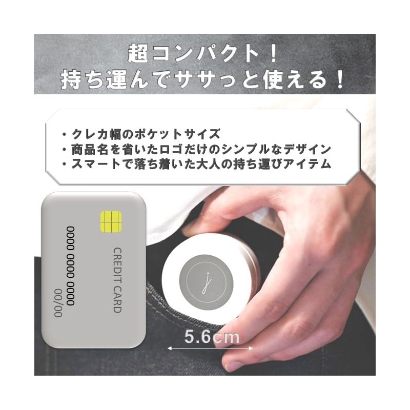 maru j (Gender Resistant Powder for Moisturizing), Can Be Used